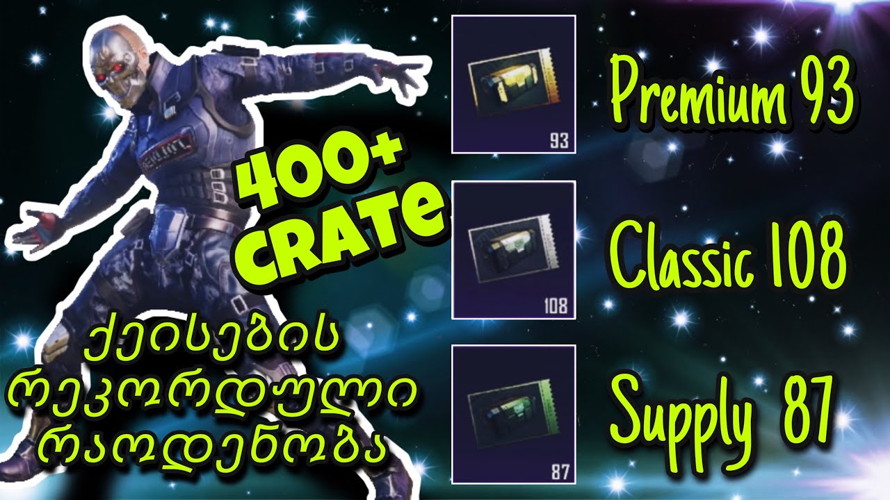 400+ Crates რეკორდული რაოდენობა - Opening #29
