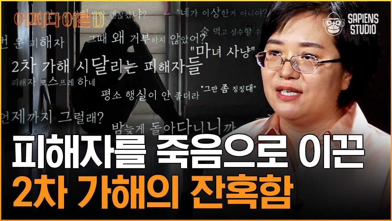 김태경 교수 | EP.1 