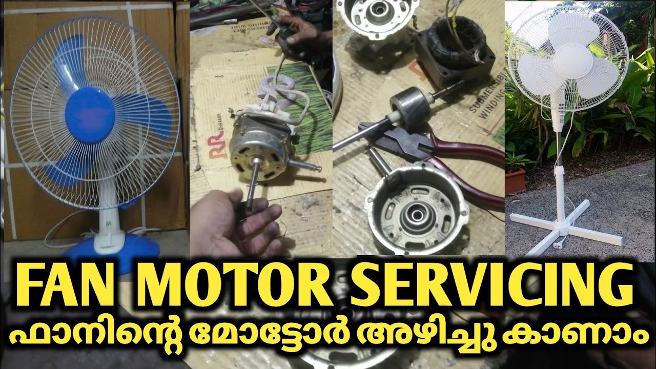 Table/pedestal/wall fans repairing, ഫാനിന്റെ മോട്ടോർ അഴിച്ചു കണ്ടിട്ടുണ്ടോ ?, ടേബിൾ ഫാൻ നാന്നാകാം,