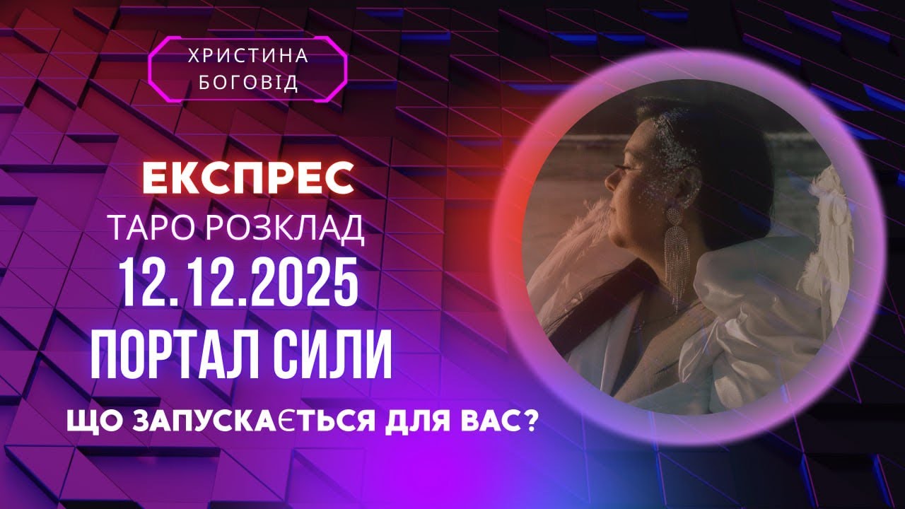 #таро