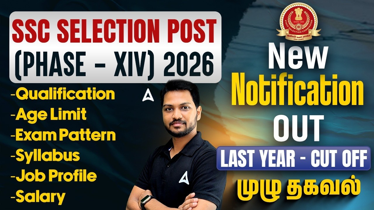 SSC Selection Post Phase 14 Notification 2026 Tamil | SSC Phase 14 Notification 2026 | Full Details