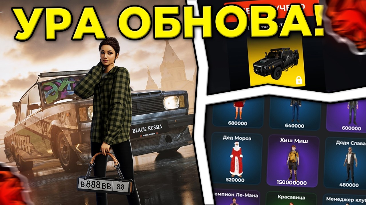 🤙🏻 ОБНОВА ВЫШЛА! ТЕСТИМ ФЕСТИВАЛЬ КРАФТА и КРУТИМ НОВЫЕ КЕЙСЫ