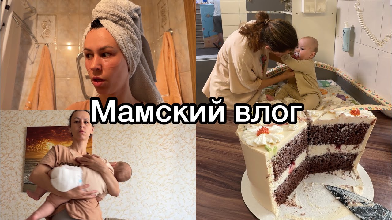 Мамские будни🤪 Зубы, усталость и недосыпы🥲Соне 8 месяцев🥰 Прикорм🥦
