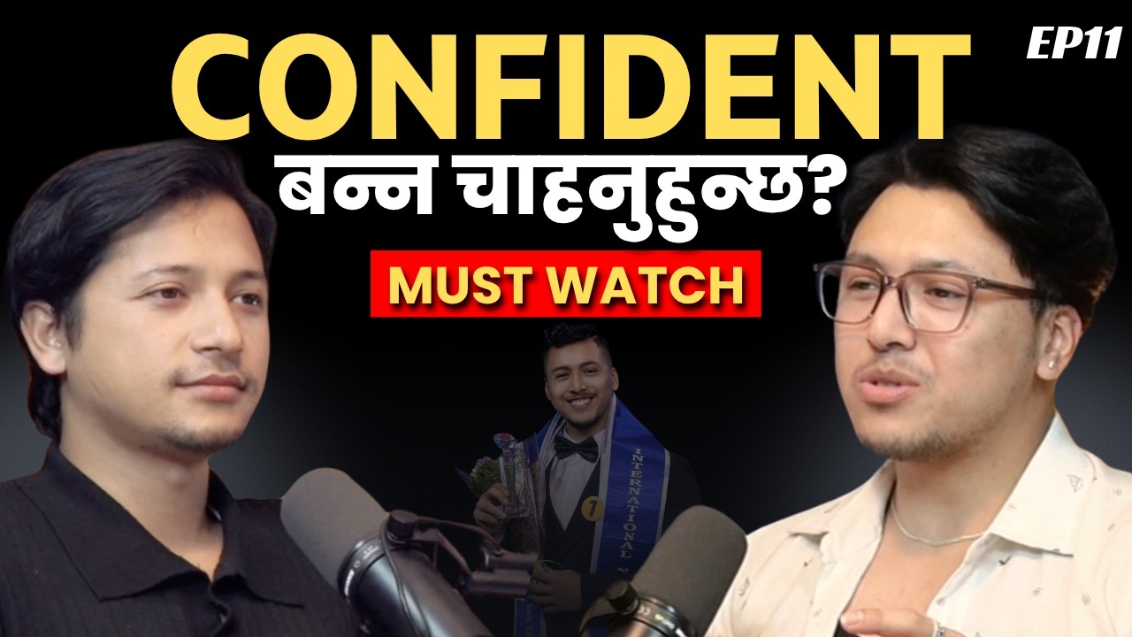 Personality कसरी build गर्ने? Prajwol Tamrakar |Confidence & Personal Growth | Common Ground Podcast