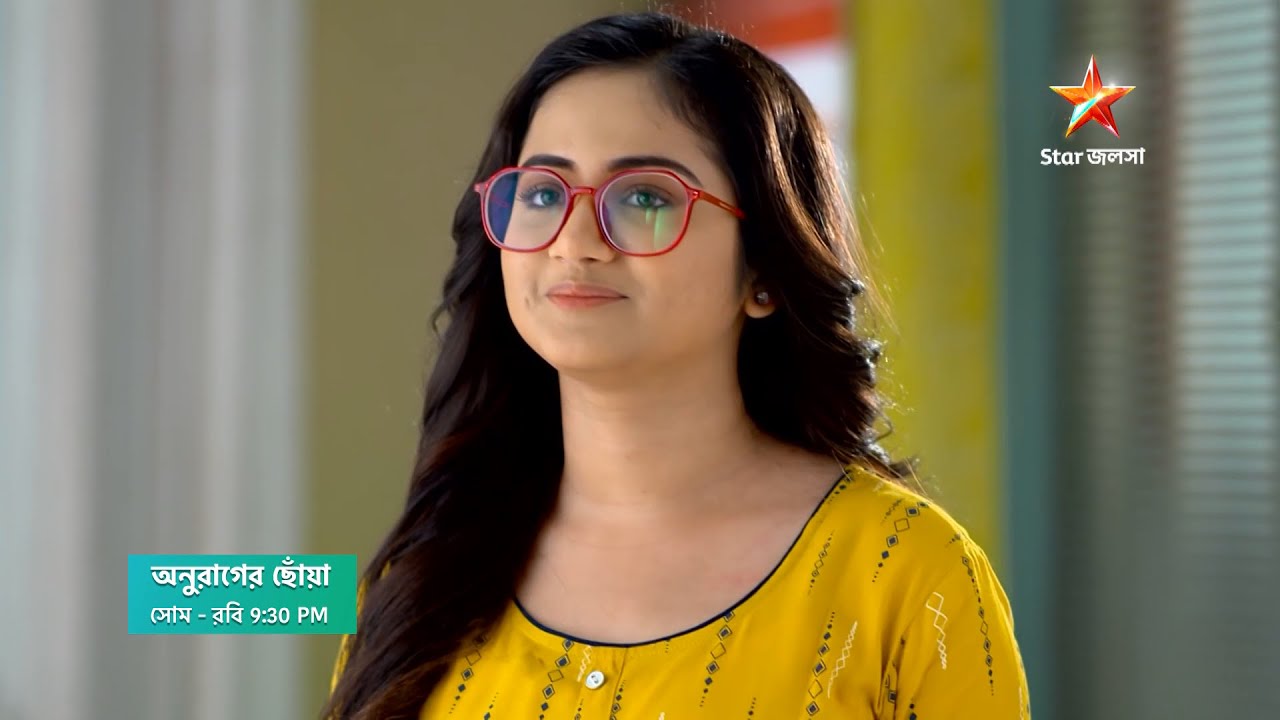 ইরার কথা কি মনে পড়বে সূর্যর?