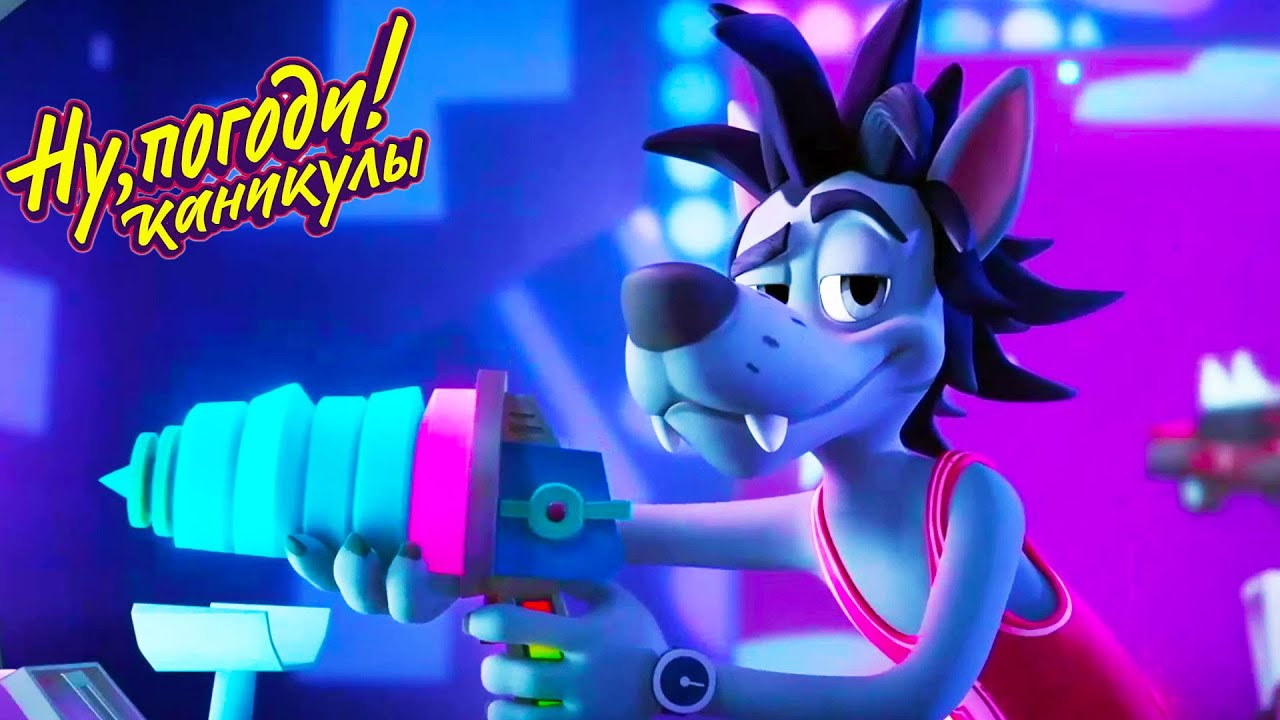 Ну, погоди! Каникулы 🐺🐰 Кибердуэль 🎮️ Новая серия 💫 Сборник мультфильмов  | Мультики