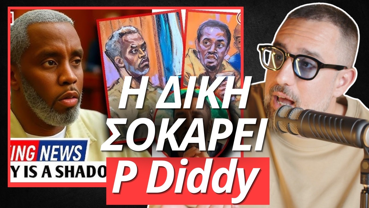 &Eta; &Delta;ί&kappa;&eta; &tau;&omicron;&upsilon; Diddy &xi;&epsilon;&kappa;ί&nu;&eta;&sigma;&epsilon; &kappa;&alpha;&iota; &Sigma;&Omicron;&Kappa;&Alpha;&Rho;&Epsilon;&Iota;