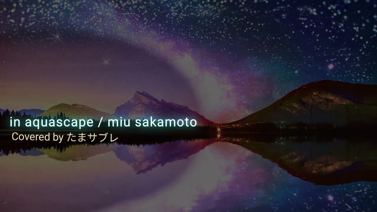 miu sakamoto covered by tama-sable