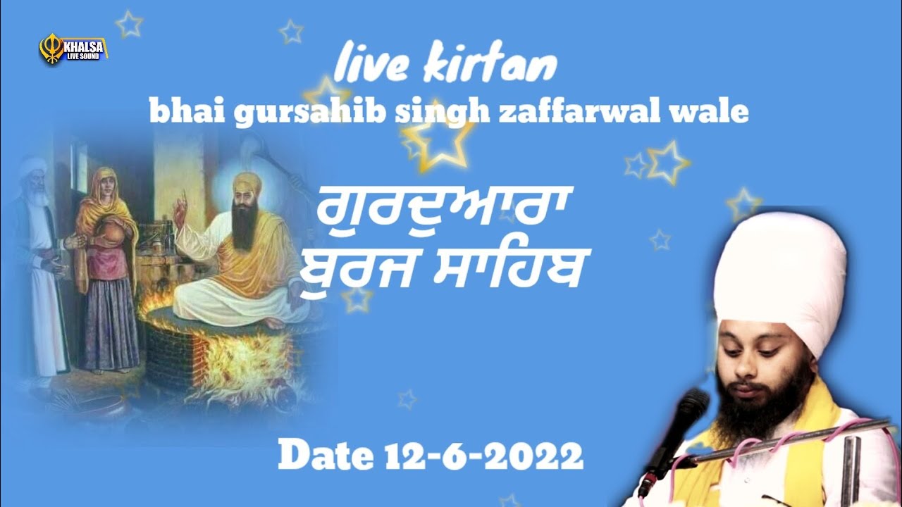 Bhai Gursahib singh zaffarwal wale live kirtan