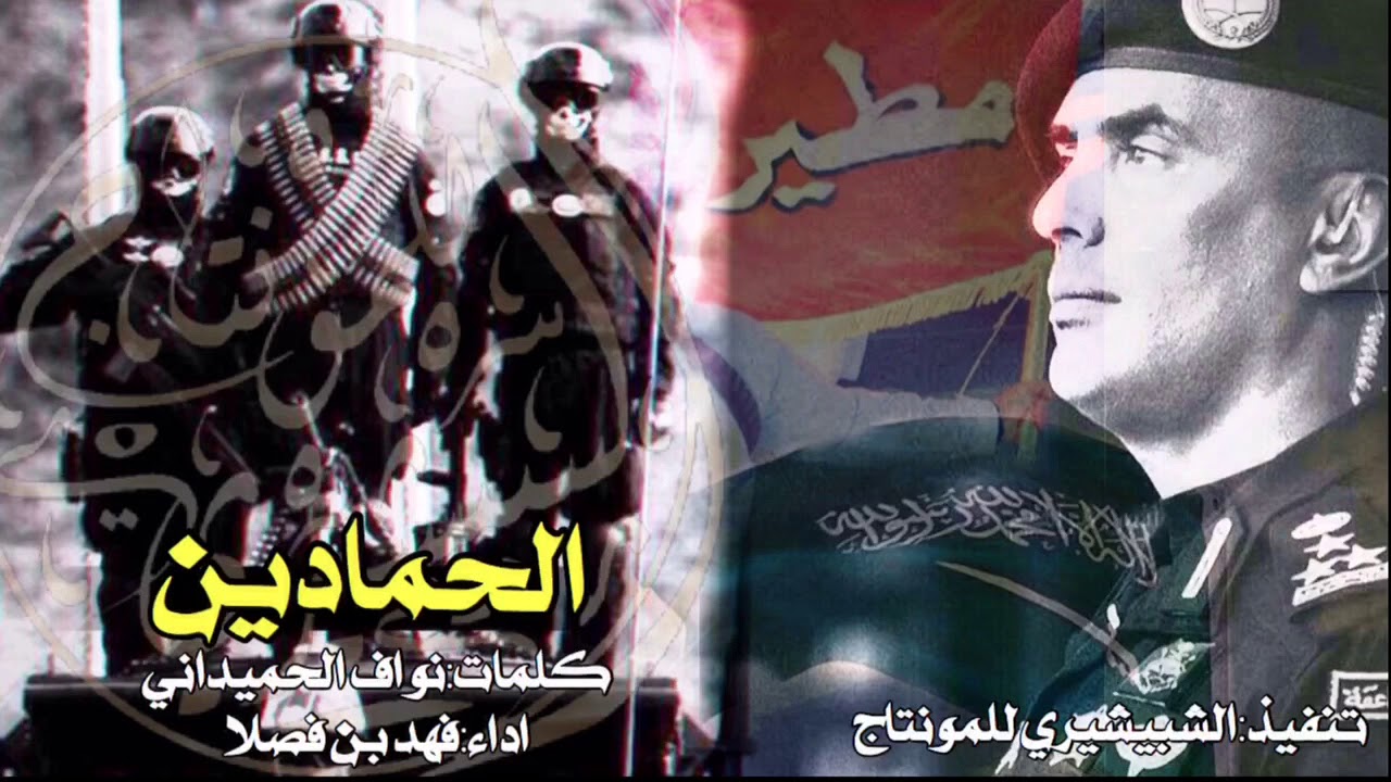 ابنطل شماغي البسام وعقالي||اداء:فهد بن فصلا||اقلاااعيه🔥😼