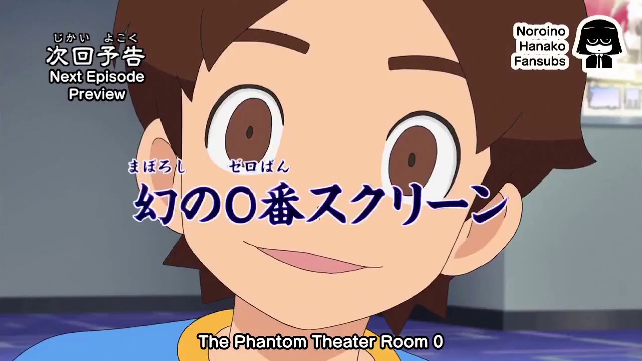 Yo-kai Watch Shadowside Episode 20 Preview English Subs (Link to Episode In Description)