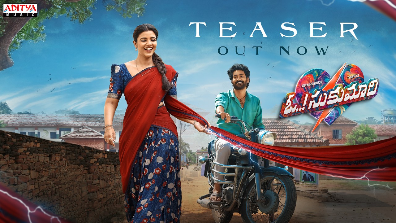 Oh Sukumari Teaser (Telugu) | Thiruveer | Aishwarya Rajesh | Bharath Dharshan | Bharath Manchiraju
