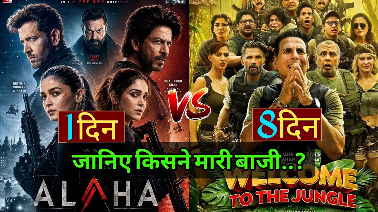 Welcome to the Jungle vs Alpha, Welcome To The Jungle Box Office Collection, Alpha Box Office Day 1