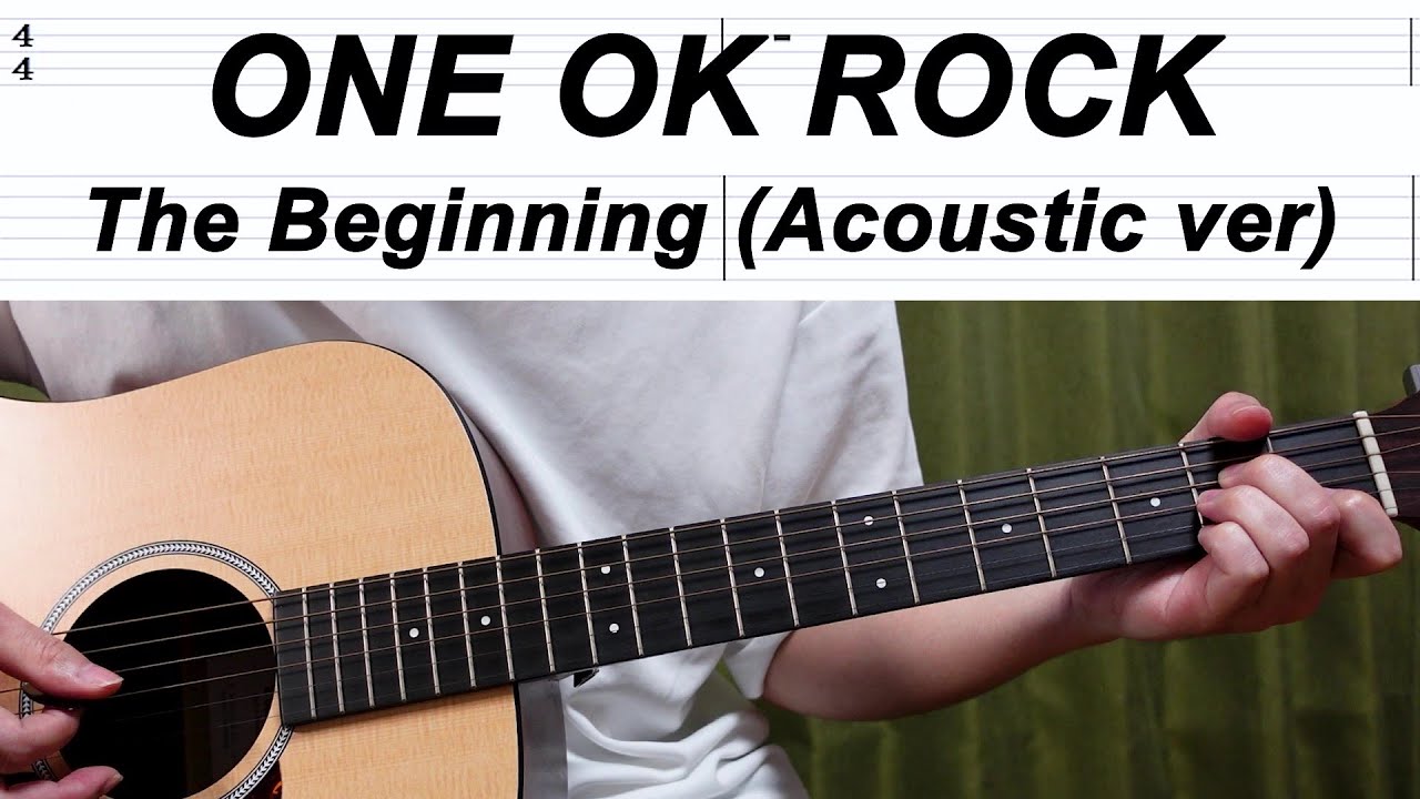 【tab譜】ONE OK ROCK / The Beginning (Acoustic ver) 【歌詞、和訳付き】【ギター】【弾いてみた】