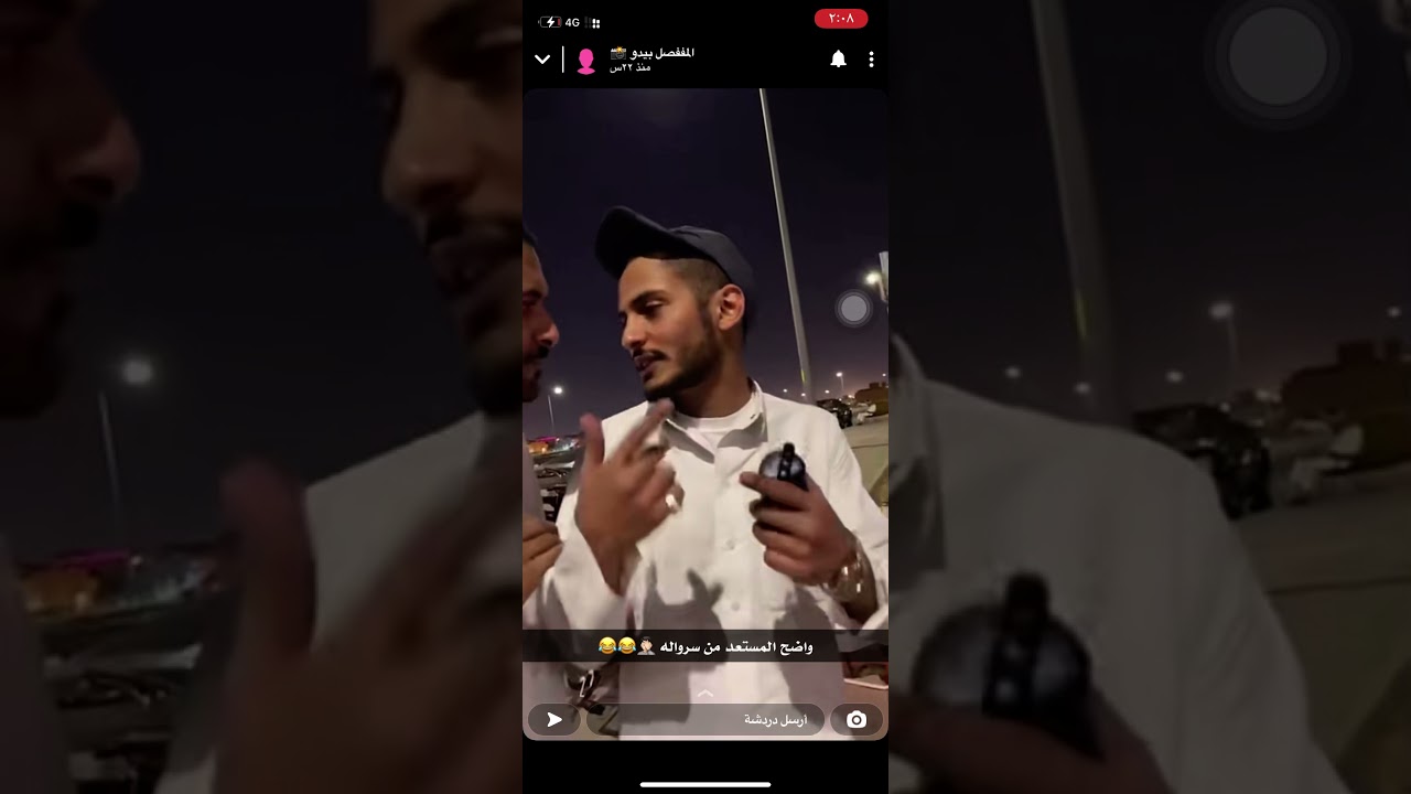 بيدو سللنقح ضحك بسيكل😂😹
