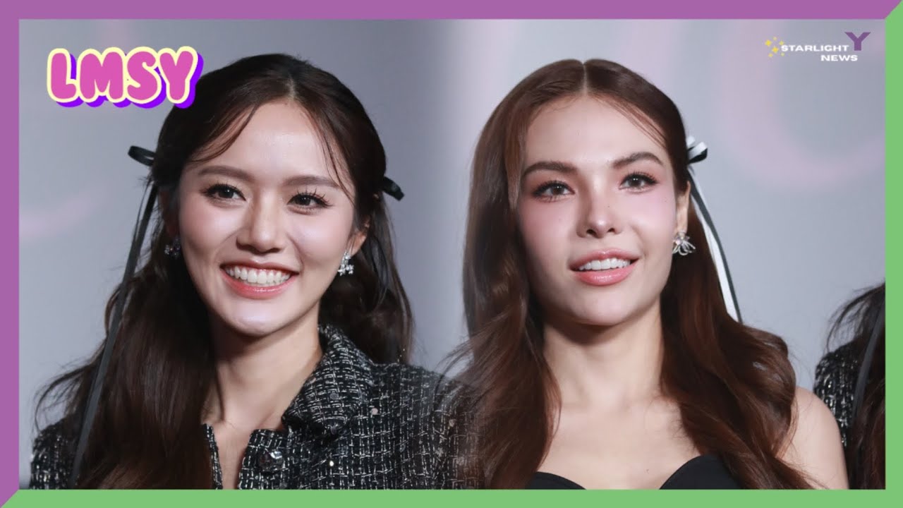 ลูกหมี ซอนญ่า - ซีรีส์จบ คนไม่จบ ไปกันต่อที่แฟนมีตติ้ง