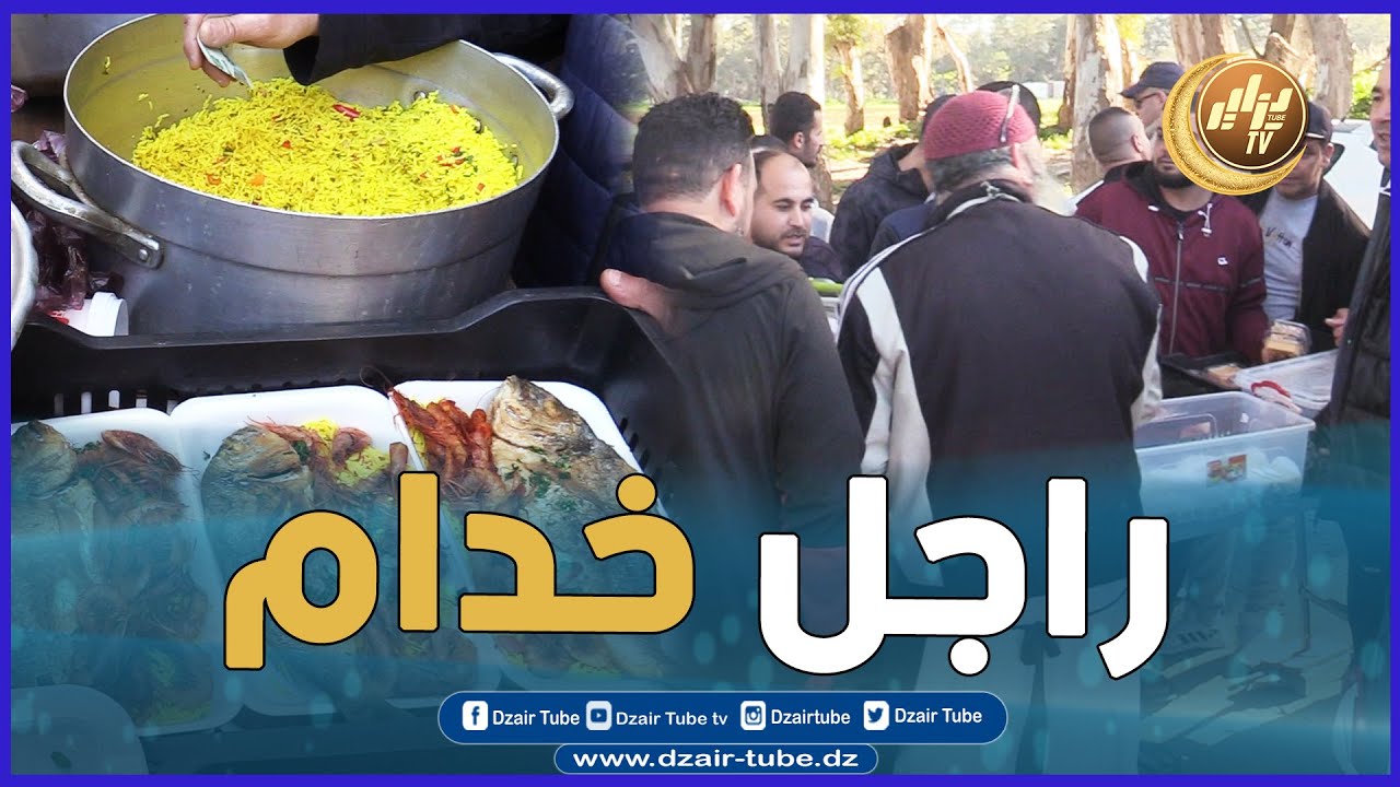 ..سلطان الحوت في عين طاية .. فيديو حصري لدزاير توب ... عمي حسين محبوب العاصميين.. قصة الطباخ الماهر