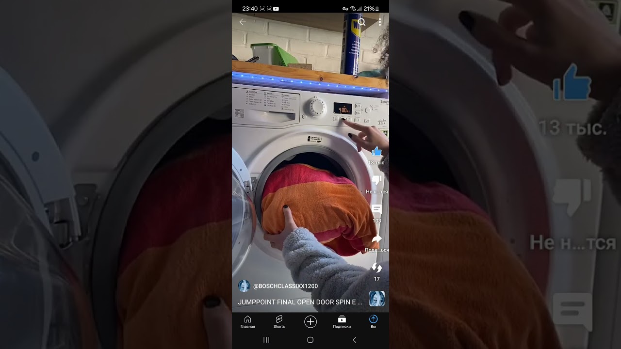 hotpoint washing machine smart test jump and unbalanced 