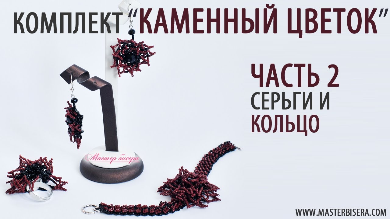 Часть 2 Комплект 