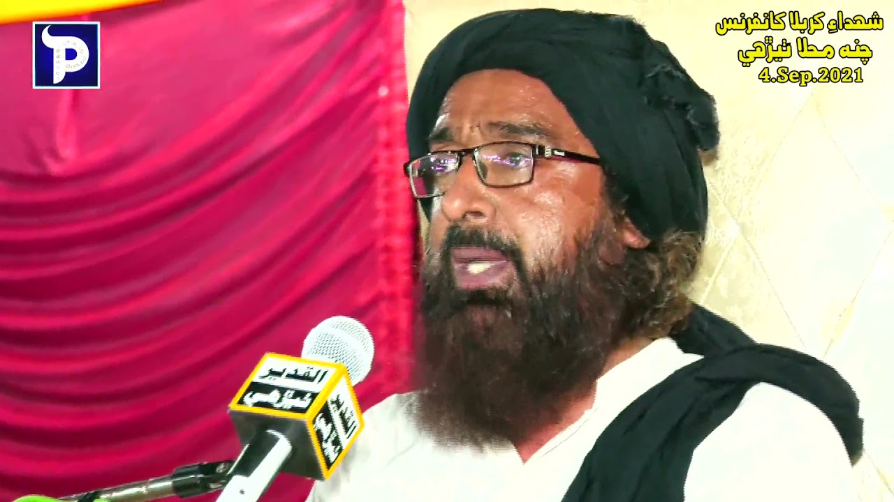 Molana Tariq Hussain Sindhi Hydri Andaz Official Video HD 1080p