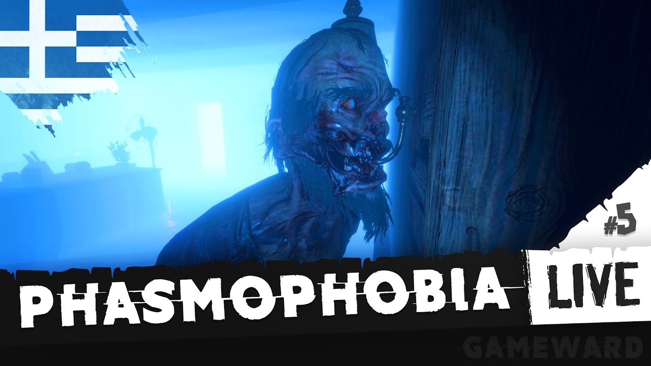 Ρε πέφτει το sanity! #5 | Phasmophobia | Greek