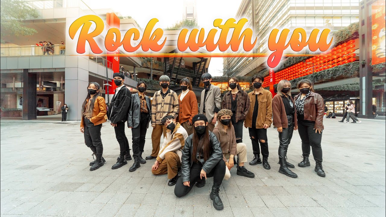 [Kpop in Public] SEVENTEEN(세븐틴) _’Rock with you’ Dance Cover by S.K.Y from Taiwan