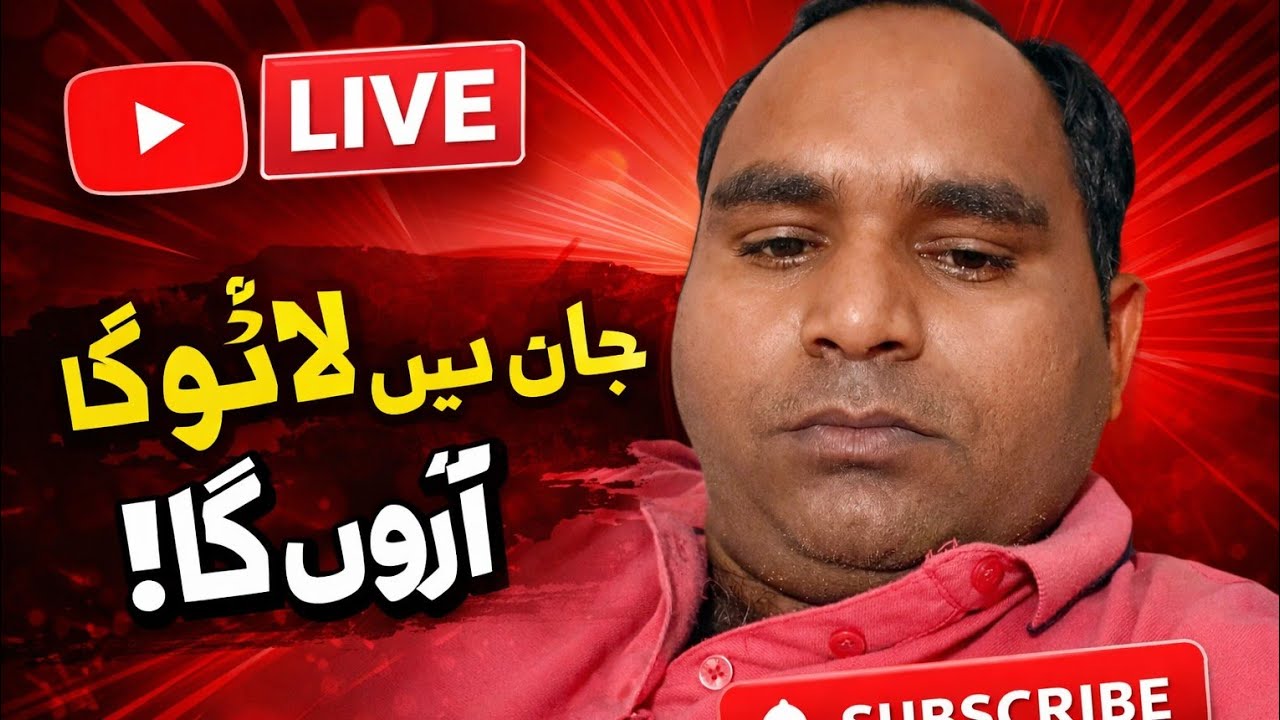 Mohd Shokin is live! Aur subscribe Karen