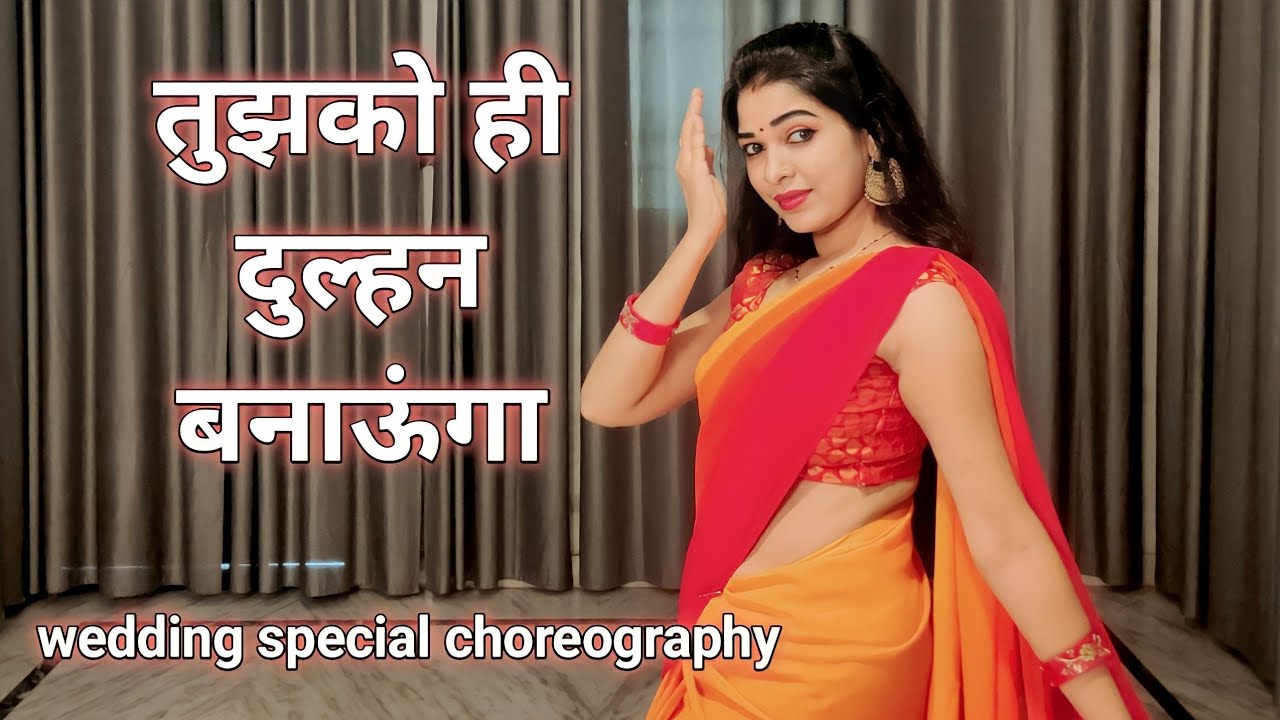 wedding dance video I tujhko hi dulhan bnaunga I bollywood dance I easy steps I by kameshwari sahu