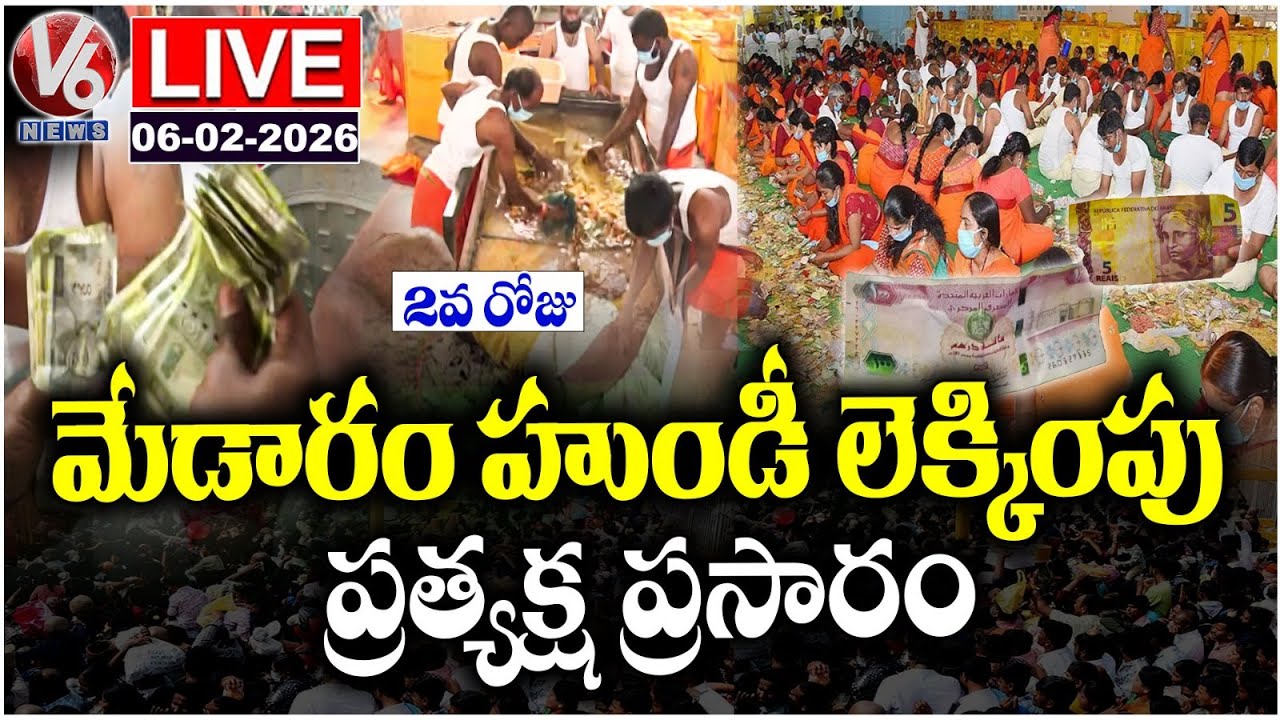LIVE : Medaram Hundi Counting | Day 02 | V6 News
