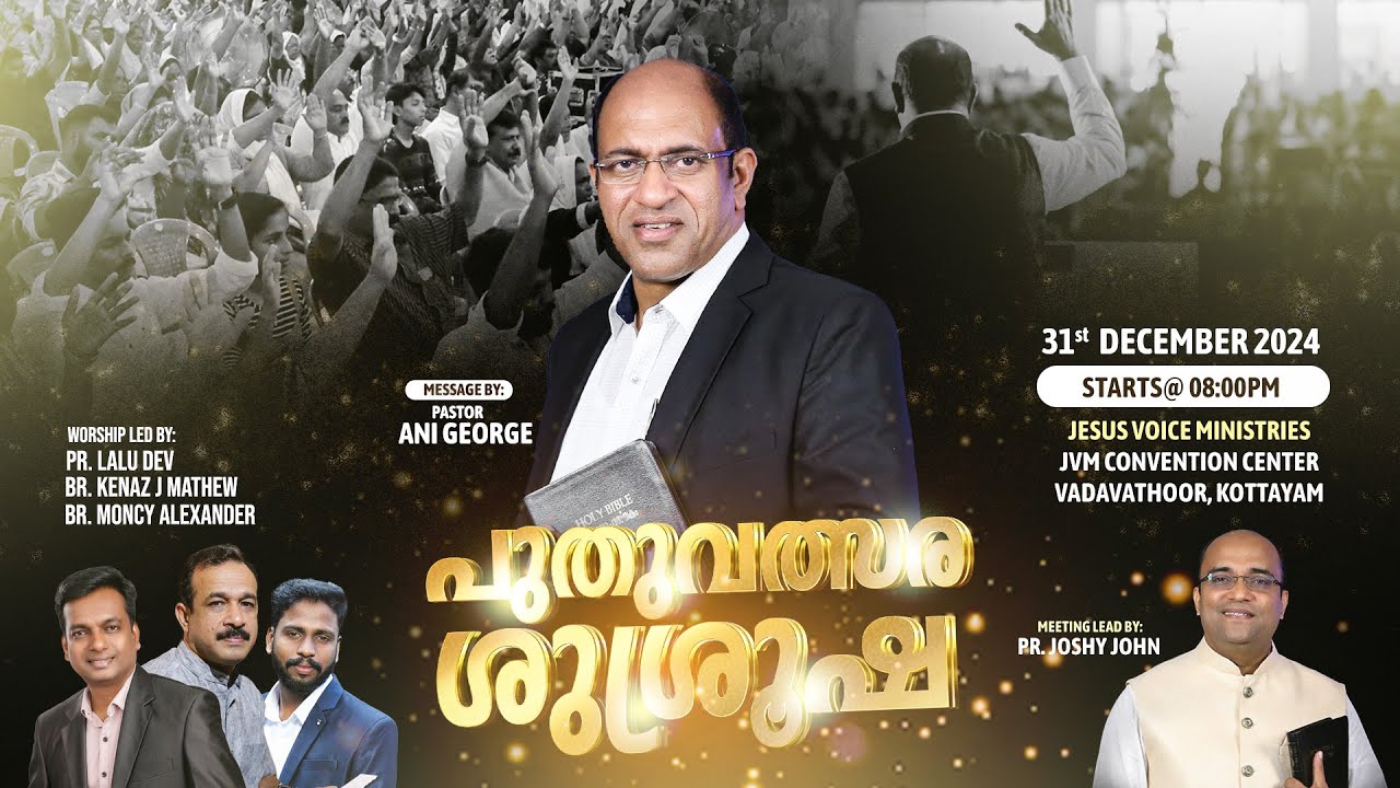 New Year Service  || Pastor Ani George Ministering || Jesus Voice Ministries || 2024