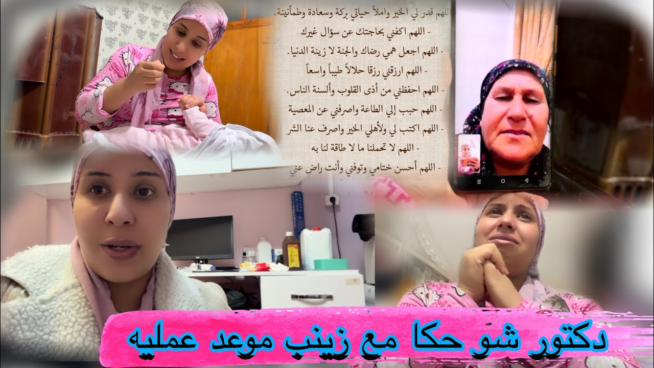 موعد عمليه اخي راح يبيع موتور تابعوا لنهايه حكي مهم