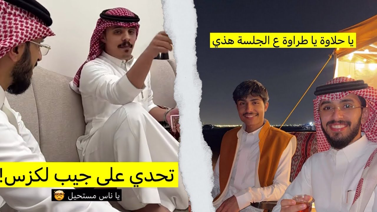 ابراهيم محمد في حايل ، وتحدي على جيب لكزز😂😂 | سنابات ابراهيم محمد 