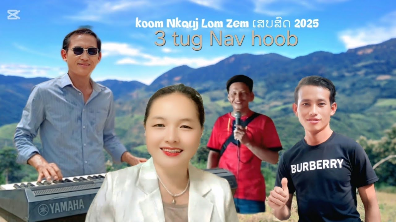 Koom nkauj lom zem ເສບສົດ 3 tug Nav hoob.21/9/2025