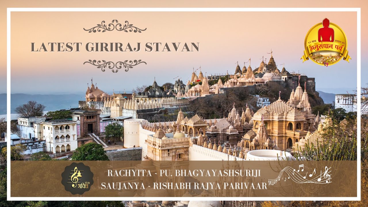 Ankho Na Tara, Rishabhji Pyara । Shri Siddhachal Latest Jain Song । Rishabh Rajya । Sandhya Bhakti ।
