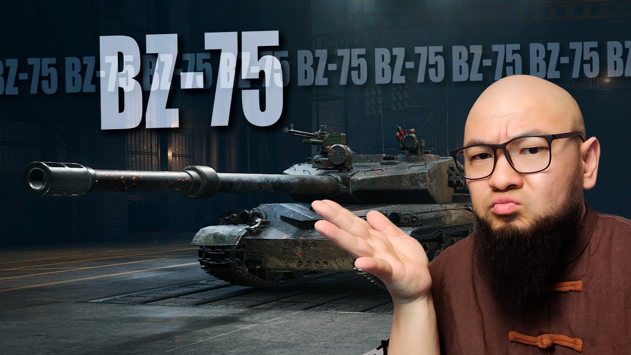 BZ-75 - ТЯЖЕЛЫЙ, НО ПОНЯТНЫЙ (докачиваем бз-79, последний танк 11 лвл) в World of Tanks 2.0