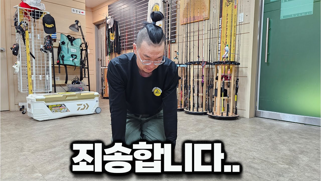 긴급공지! 모든 상황에 대한 책임을 통감하며 여기서 그만 하도록 하겠습니다