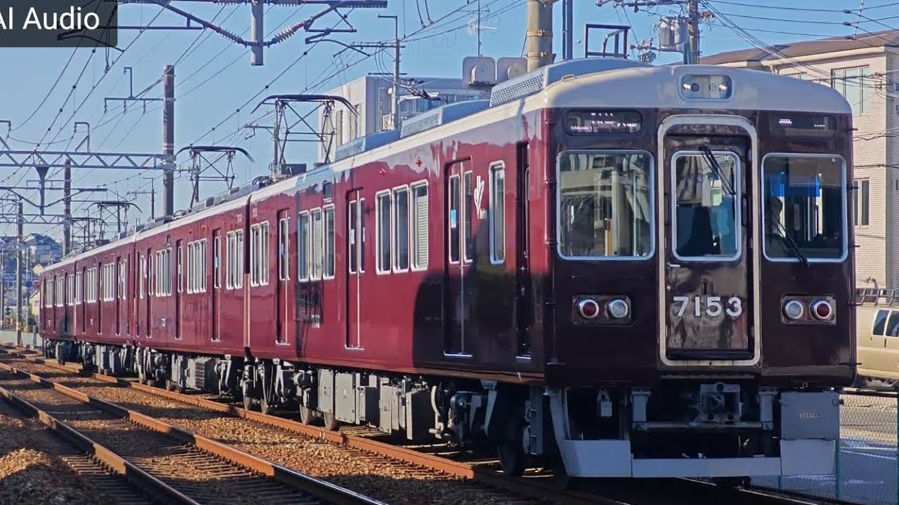 Beautiful Hankyu Train Passing Through Osaka, Japan 🚃