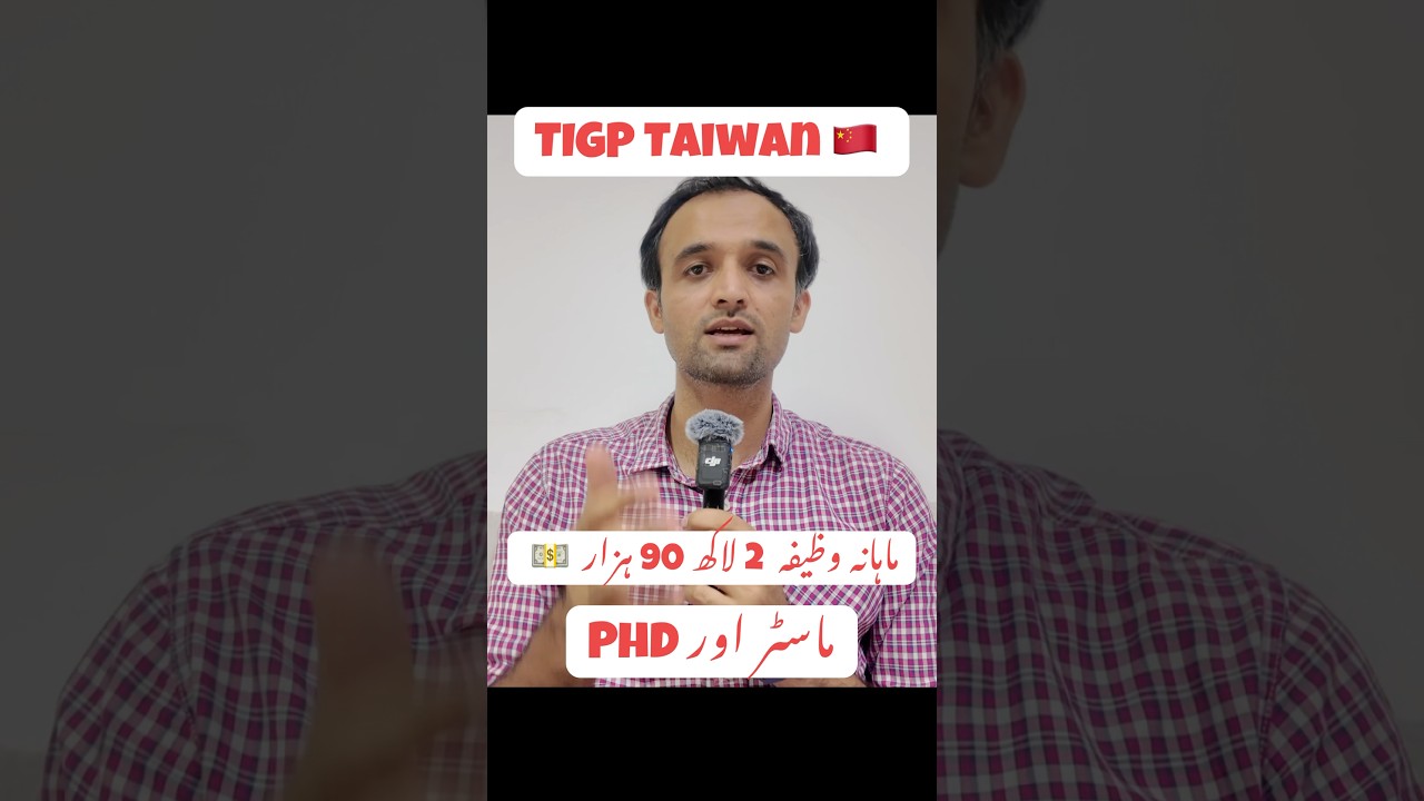 Taiwan International Graduate Program (TIGP) Fullyfunded Scholarship