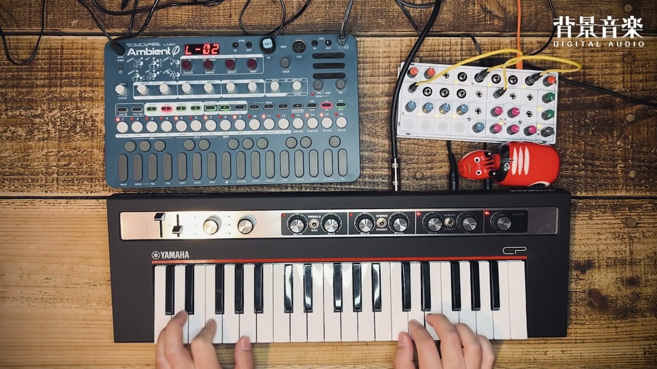 SONICWARE LIVEN Ambient Ø, YAMAHA reface CP, Modern Sounds Pluto
