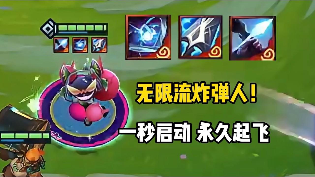 【校长】没开玩笑，对面后排一个B2轰炸机