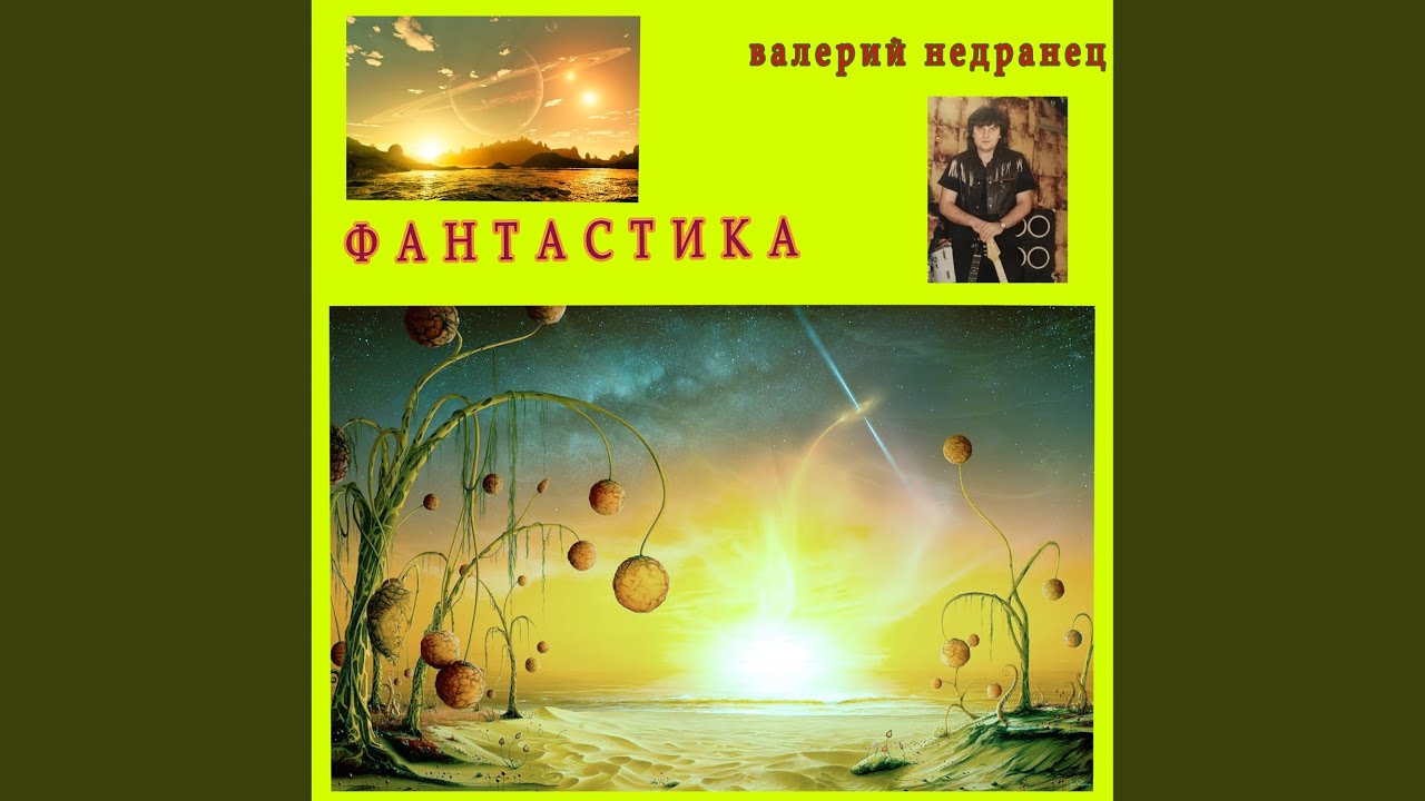 Сам себе