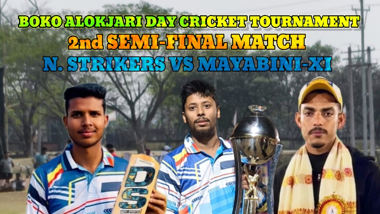BOKO ALOKJARI DAY CRICKET TOURNAMENT 2ND SEMI-FINAL 🏏🔥