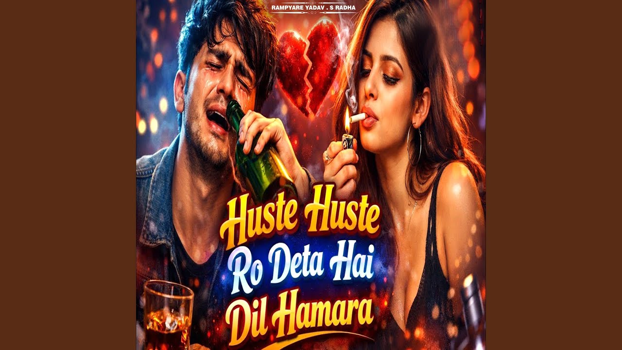 Huste Huste Ro Deta Hai Dil Hamara