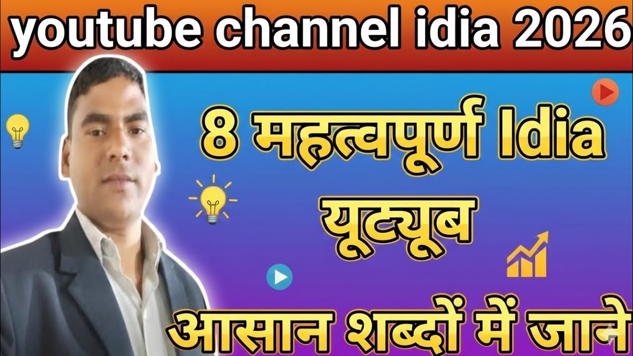 2026 YouTube Unique Channel Idea 🔥 New Creators Must Watch