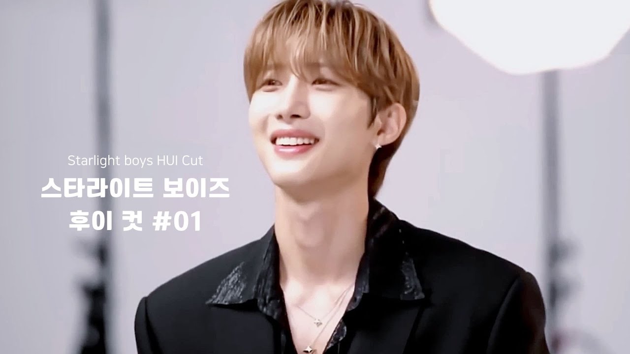 [후이 CUT] 스타라이트 보이즈 1화 Starlight boys HUI