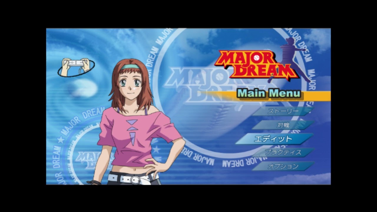Major Dream Major Wii Perfect Closer BGM 1