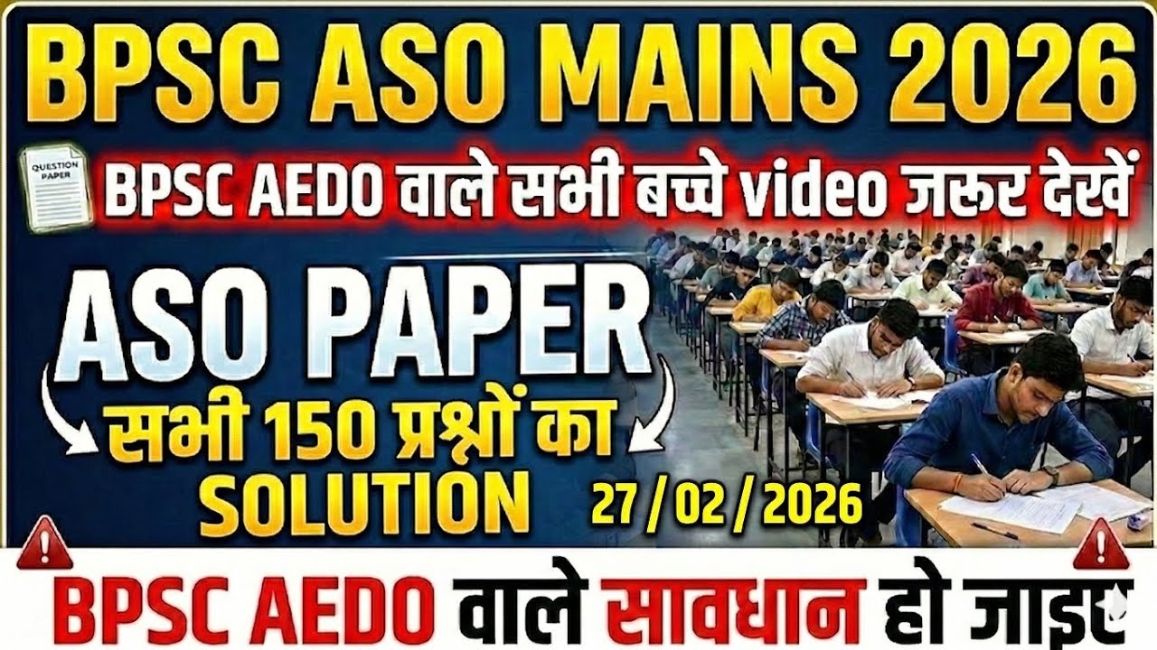 BPSC ASO MAINS PAPER SOLUTION 2026 !! बहुत hard level 😢😢!! 27/02/2026 !! #bpsc #papersolution #viral