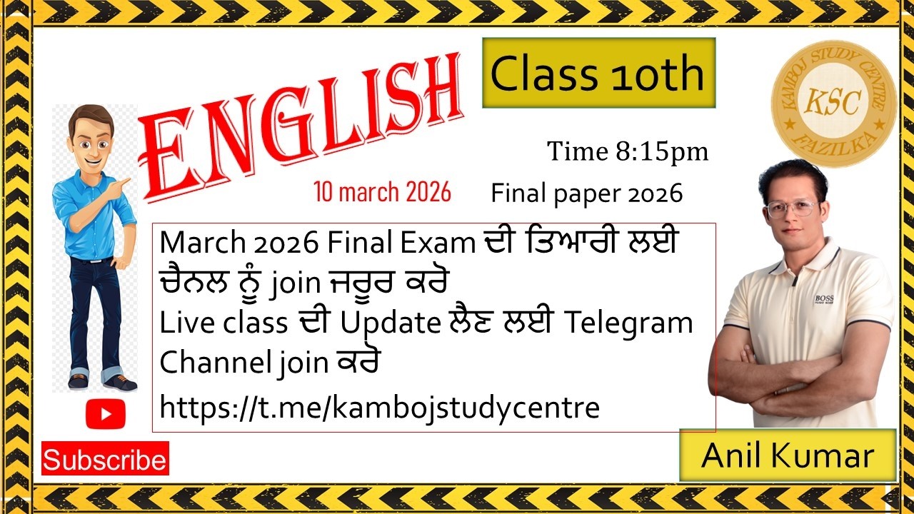 PSEB 10th English Revision