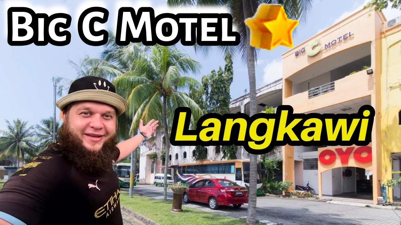 🇲🇾 1-ЗВЕЗДОЧНЫЙ ОТЕЛЬ В МАЛАЙЗИИ | Мотель OYO 1189 Big C Лангкави, Малайзия