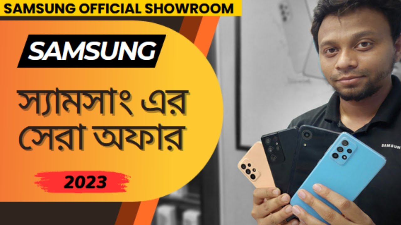 Samsung All Smartphone Official Price & Offer 2023 || Samsung Official Showroom